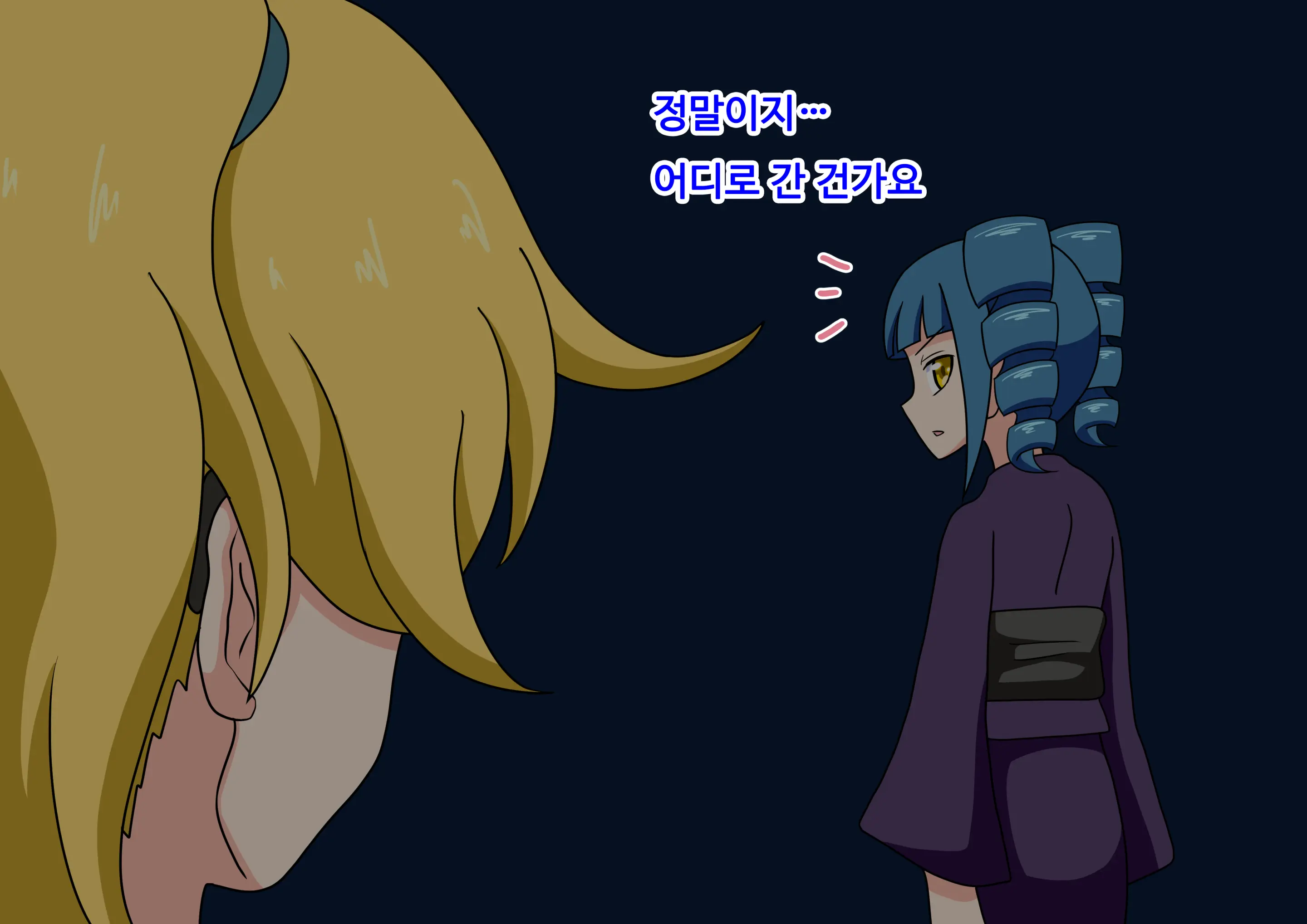 Mitari No Sono Ep.69~92